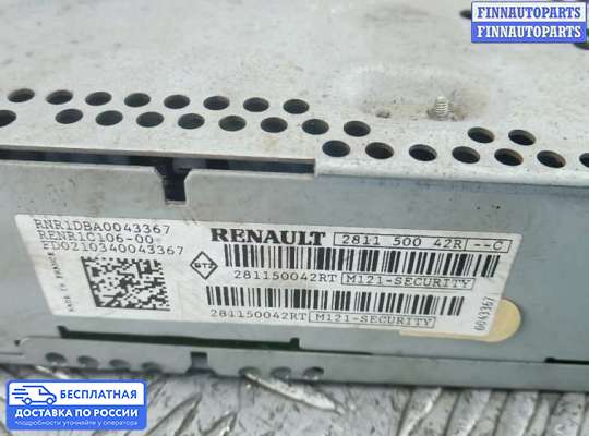 Магнитола на Renault Kangoo II (KW_)