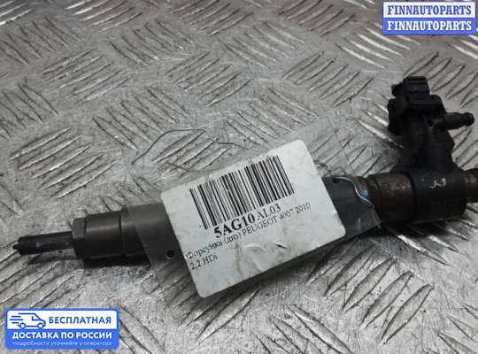 Форсунка топливная на Peugeot 4007