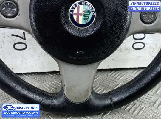 Подушка безопасности водителя (AirBag) на Alfa Romeo 159
