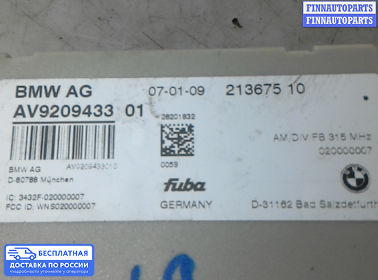 Аудиотехника на BMW 7 (F01/F02)