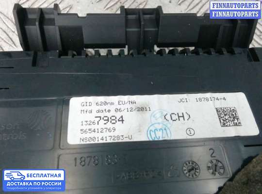 Дисплей бортового компьютера на Opel Astra J