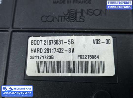 Блок предохранителей на Peugeot 307