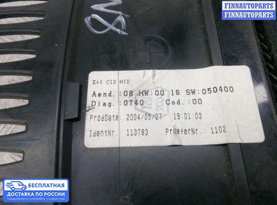 Дисплей бортового компьютера на BMW 5 (E60/E61)