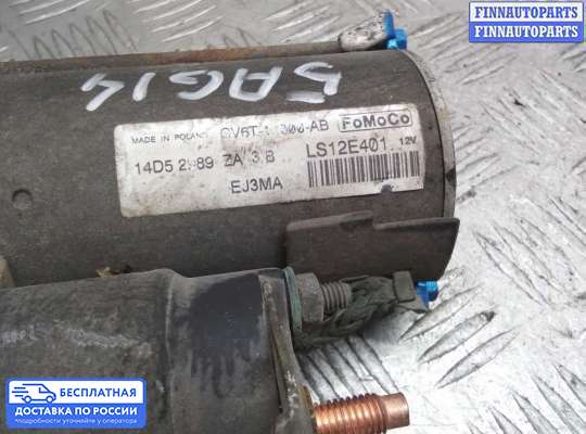 Стартер на Ford Ecosport II (B515)