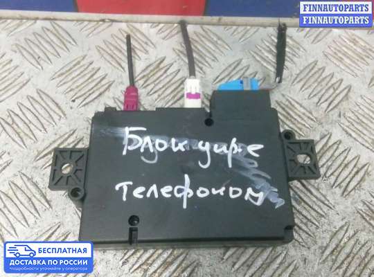 ЭБУ прочее на Mercedes-Benz S (W222)