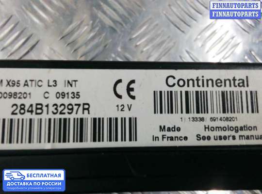 ЭБУ салона (Блок комфорта) на Renault Megane III