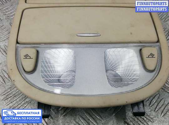 Фонарь салона (плафон) на Hyundai Santa Fe II (CM)