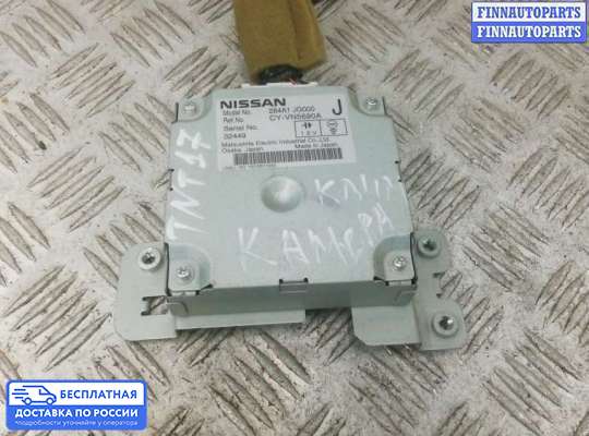 ЭБУ прочее на Nissan X-Trail II (T31)