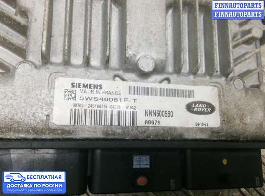ЭБУ ДВС (блок управления двигателем) на Land Rover Discovery III