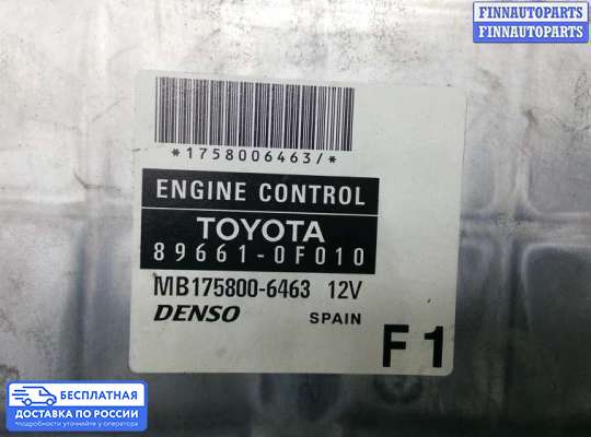ЭБУ ДВС (блок управления двигателем) на Toyota Corolla Verso III (AR10)