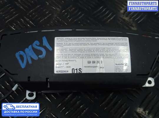 Подушка безопасности (прочее) на Skoda Fabia II (5J)