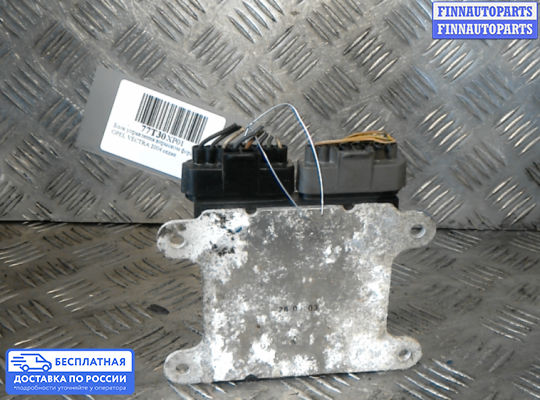 ЭБУ прочее на Opel Vectra C