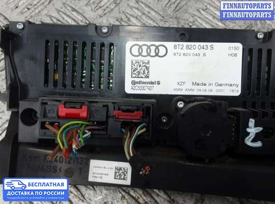 Блок управления печкой на Audi A5 (8T)