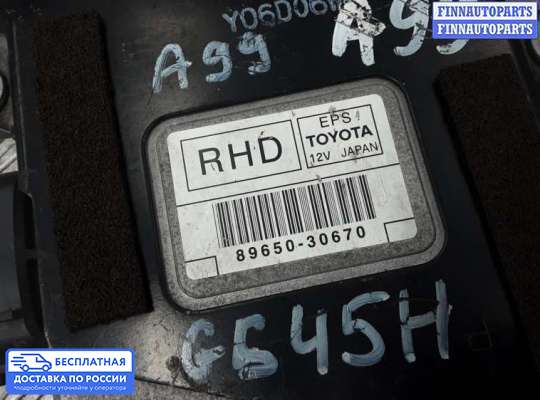 ЭБУ ДВС (блок управления двигателем) на Lexus RX III (AL10)