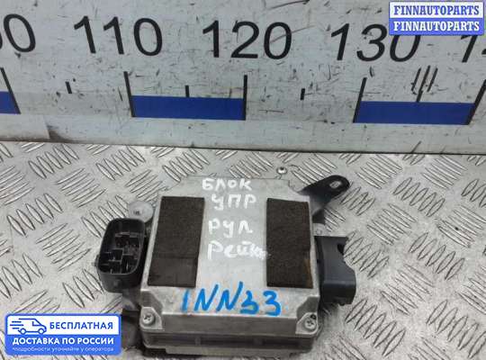 ЭБУ ДВС (блок управления двигателем) на Lexus RX III (AL10)