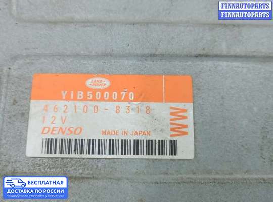 Аудиотехника на Range Rover Sport I (L320)