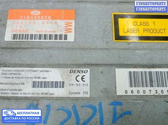 Аудиотехника на Range Rover Sport I (L320)