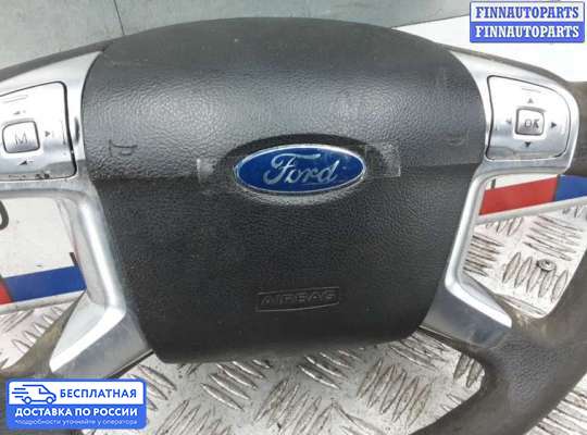 Руль на Ford S-Max