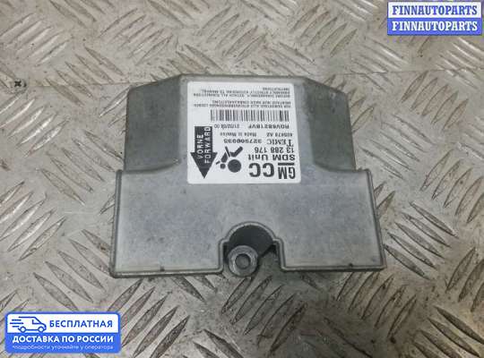 ЭБУ AIRBAG (электронный блок управления подушками безопасности) на Opel Astra H / Classic