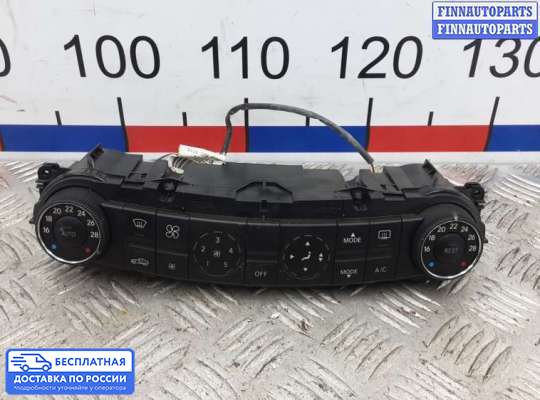 Блок управления печкой на Mercedes-Benz CLS (C219)