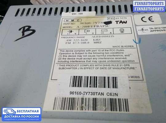 Магнитола на Hyundai ix35 I / Tucson II (LM)