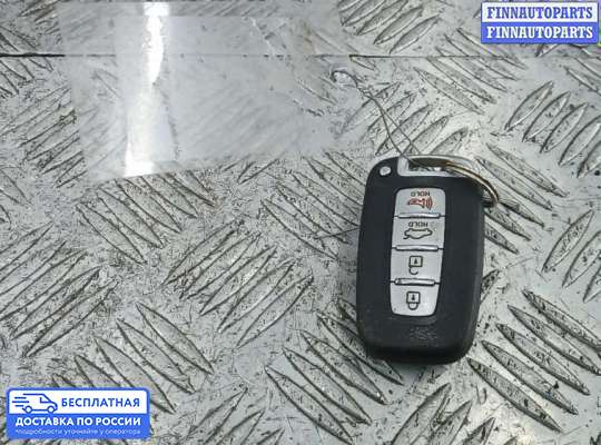 Замок зажигания с ключом на Hyundai Genesis I (BH)