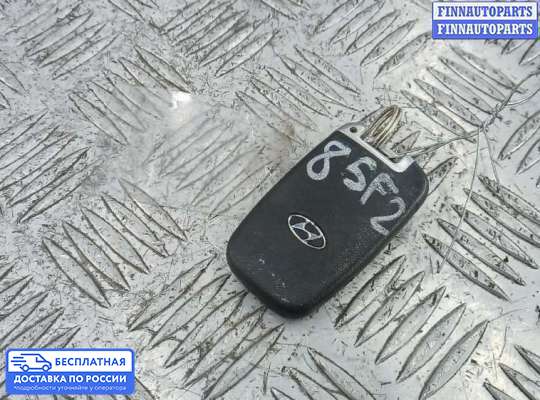 Замок зажигания с ключом на Hyundai Genesis I (BH)
