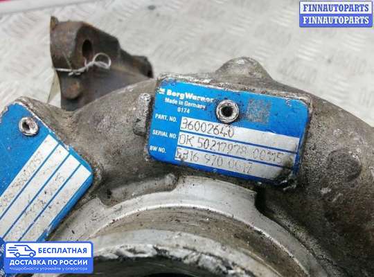 Турбина на Volvo XC70 II