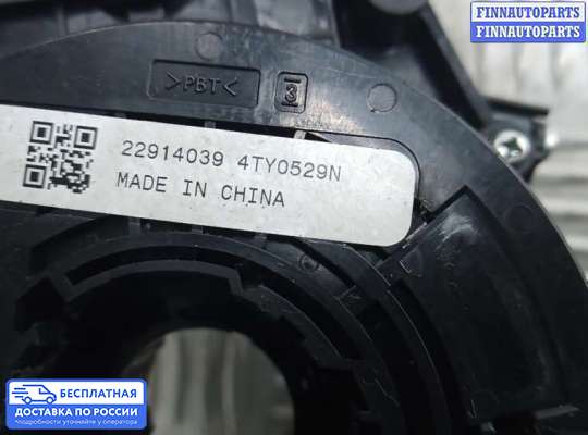Подрулевой переключатель на Opel Astra J