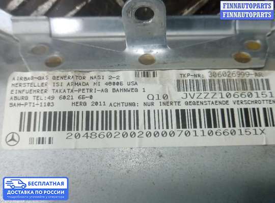 Подушка безопасности пассажира (AirBag) на Mercedes-Benz C (W204)