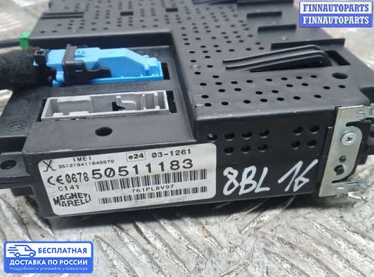 ЭБУ салона (Блок комфорта) на Alfa Romeo 159