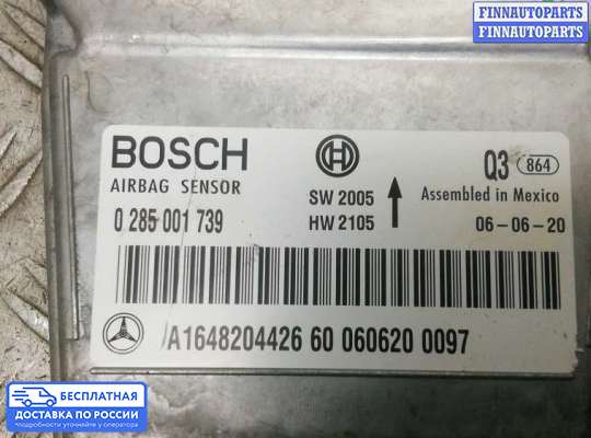 ЭБУ AIRBAG (электронный блок управления подушками безопасности) на Mercedes-Benz R (W251)