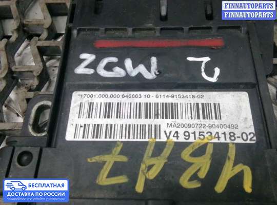 ЭБУ прочее на BMW 7 (F01/F02)