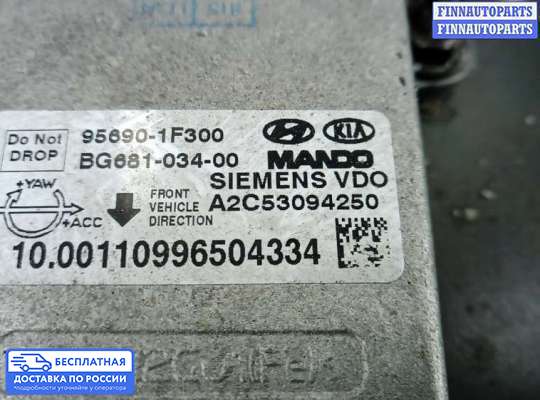 Датчик прочий на Kia Sportage II (JE, KM)