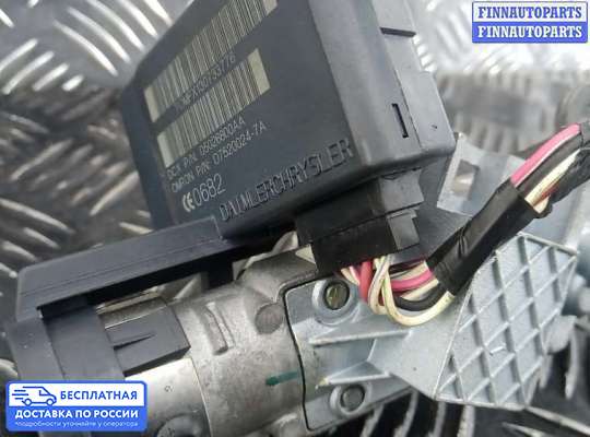 Замок зажигания с ключом на Dodge Nitro