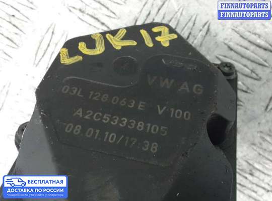 Заслонка дроссельная на Volkswagen Passat B6 (3C)