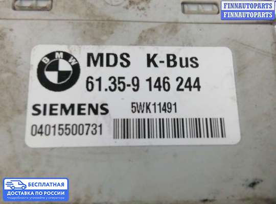 ЭБУ ДВС (блок управления двигателем) на BMW X3 (E83)