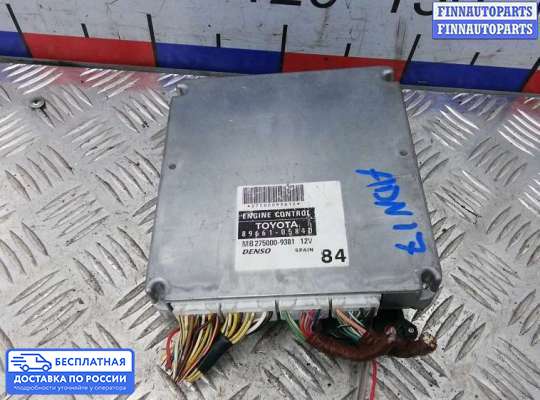ЭБУ ДВС (блок управления двигателем) на Toyota Avensis II (T250)