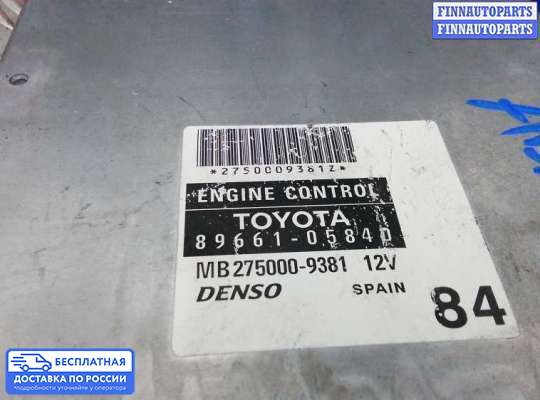 ЭБУ ДВС (блок управления двигателем) на Toyota Avensis II (T250)