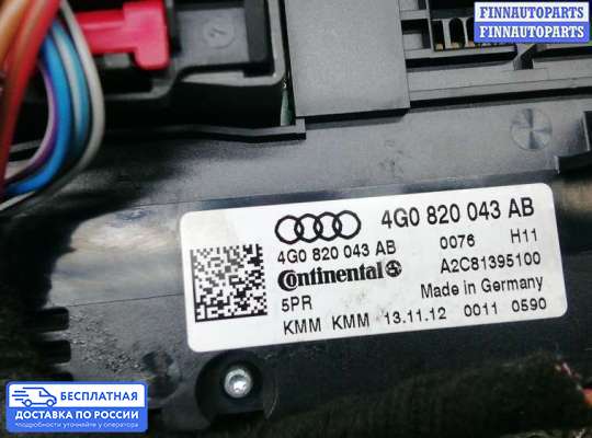 Блок управления печкой на Audi A6 (C7)