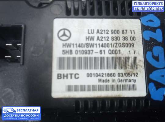 Блок управления печкой на Mercedes-Benz E (W212)