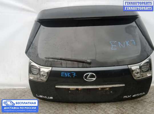 Замок багажника на Lexus RX II (XU30)