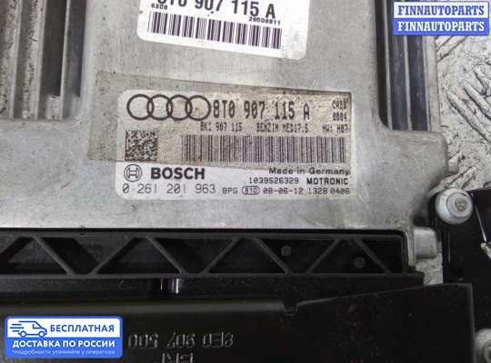 ЭБУ ДВС (блок управления двигателем) на Audi A5 (8T)