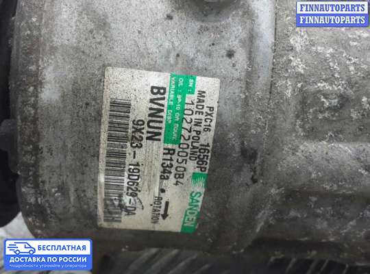 Компрессор кондиционера на Range Rover Sport I (L320)