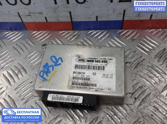 ЭБУ прочее на Range Rover Sport I (L320)
