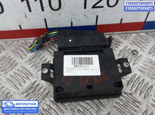 ЭБУ прочее на BMW 5 (F10/F11)