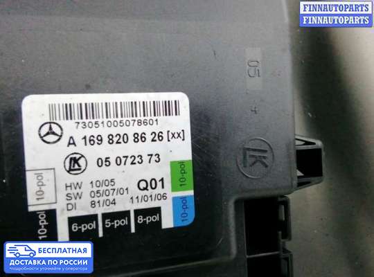 Стеклоподъемник электрический на Mercedes-Benz B (W245)