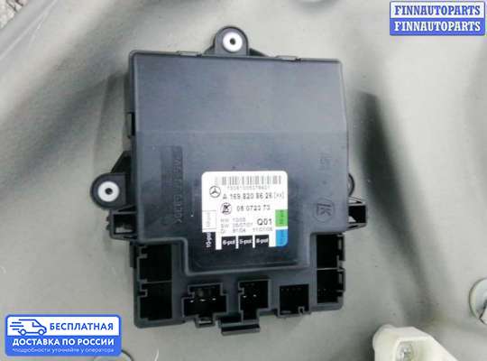 Стеклоподъемник электрический на Mercedes-Benz B (W245)