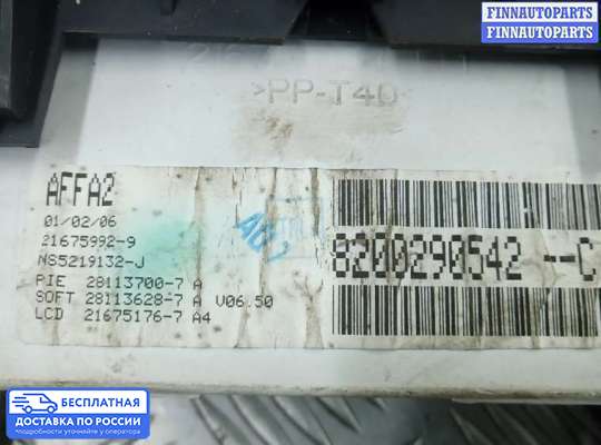 Дисплей бортового компьютера на Renault Megane II