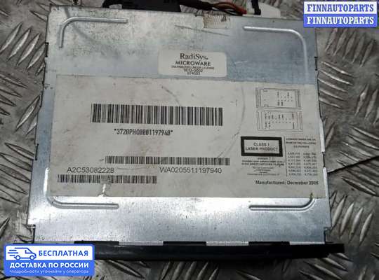 Аудиотехника на Volkswagen Phaeton (3D)